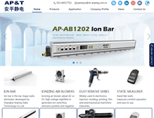 Tablet Screenshot of ap-static.com